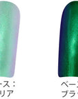 Crow Chrome Powder Aurora Green